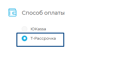 rassrochka-ot-t_banka-img.png