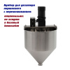 Дозатор поршневой G1WTD (5-100 мл. 1 гол., пастообразный) Foodatlas Pro