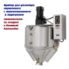 Дозатор поршневой G2WTD (1000-5000 мл. 2гол., пастообразный) Foodatlas Pro